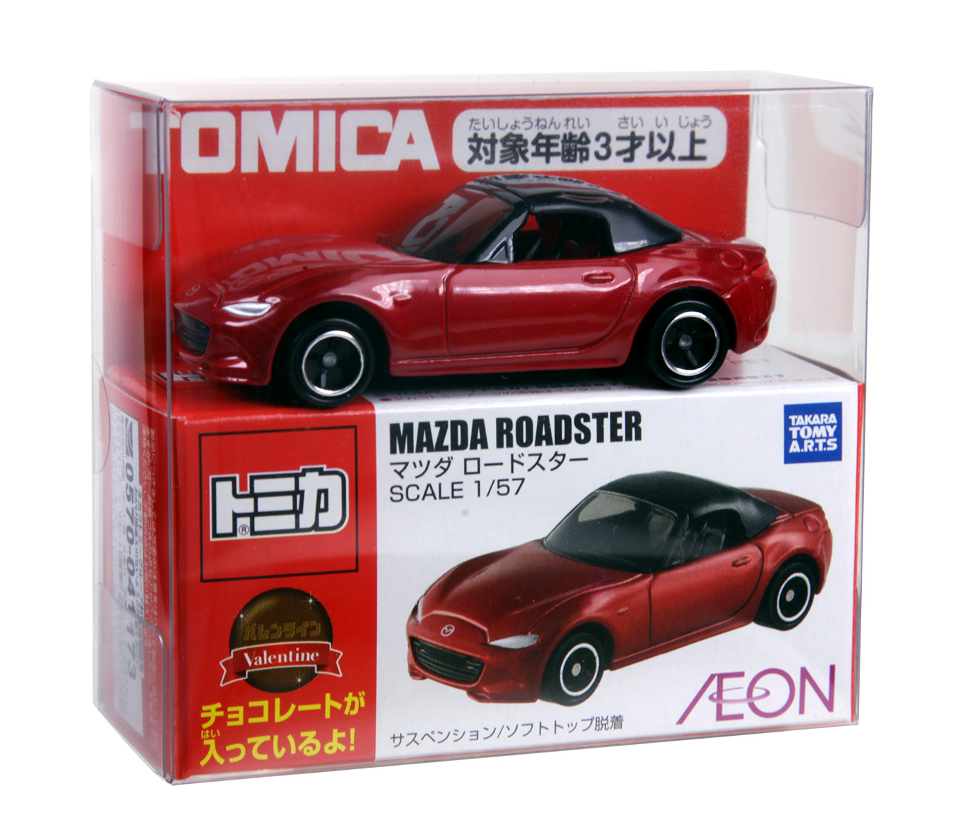 トミカ付きチョコ2026 マツダ ロードスター｜商品情報｜タカラ