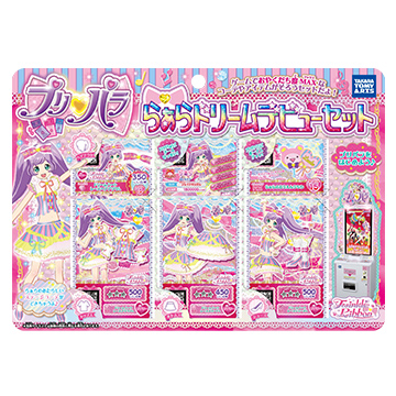 プリパラ らぁらドリームデビューセット｜商品情報｜タカラトミーアーツ