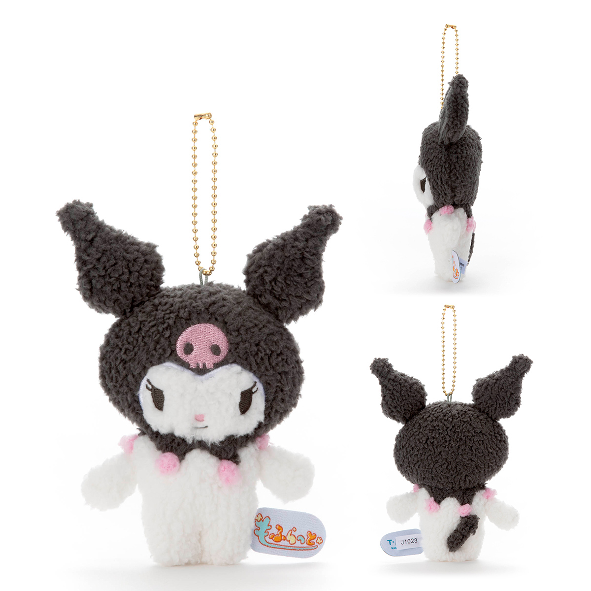 サンリオキャラクターズ／もふらっと／ ボールチェーンマスコット