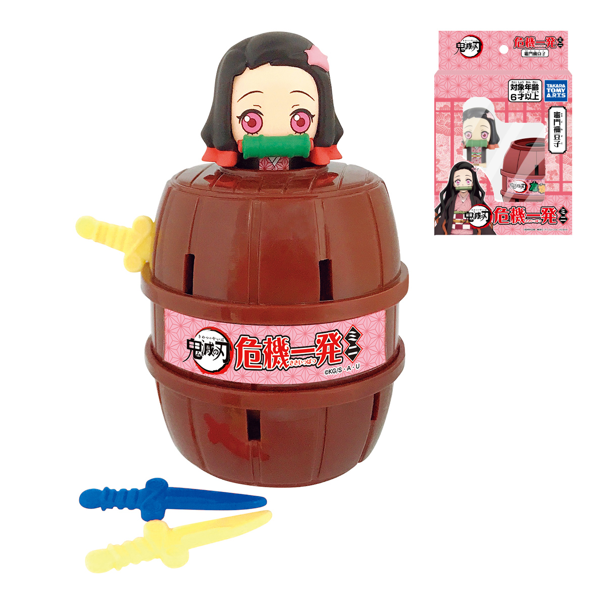 鬼滅の刃 危機一発ミニ 禰豆子｜商品情報｜タカラトミーアーツ