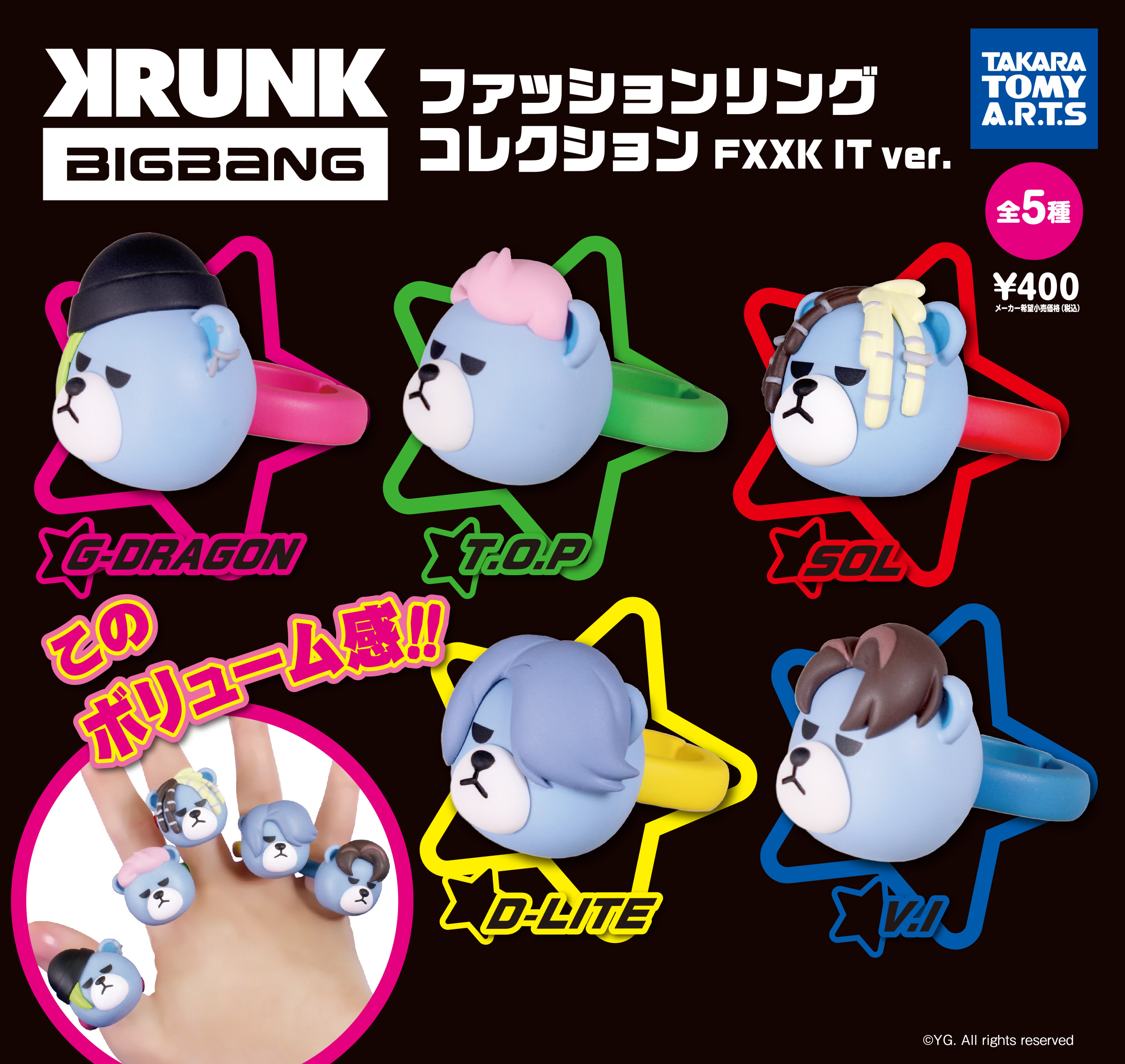KRUNK×BIGBANG ファッションリングコレクション FXXK IT ver.｜商品