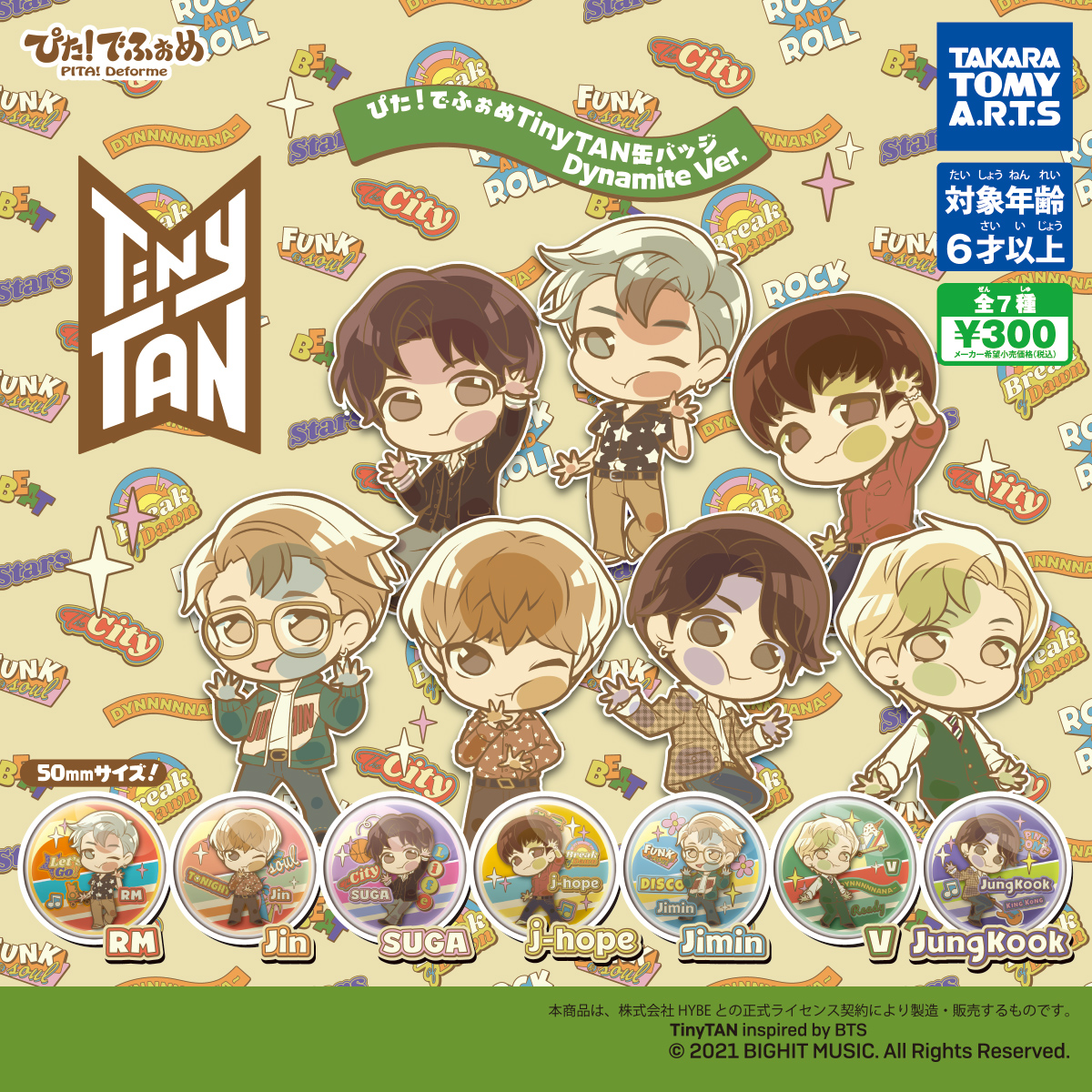 ぴた！でふぉめ TinyTAN 缶バッジ Dynamite Ver.｜商品情報｜タカラ