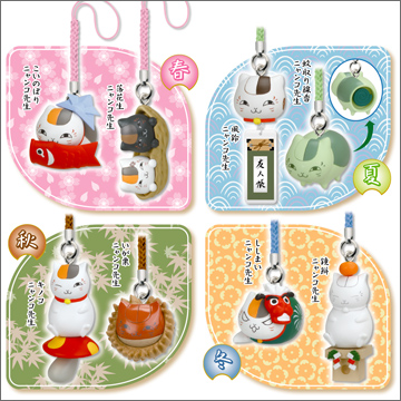 夏目友人帳 ニャンコ先生四季折々ストラップ｜商品情報｜タカラトミー