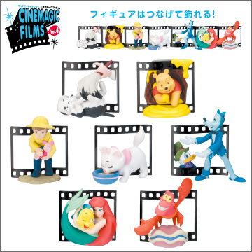 ディズニーキャラクター シネマジックフィルム Vol.4｜商品情報