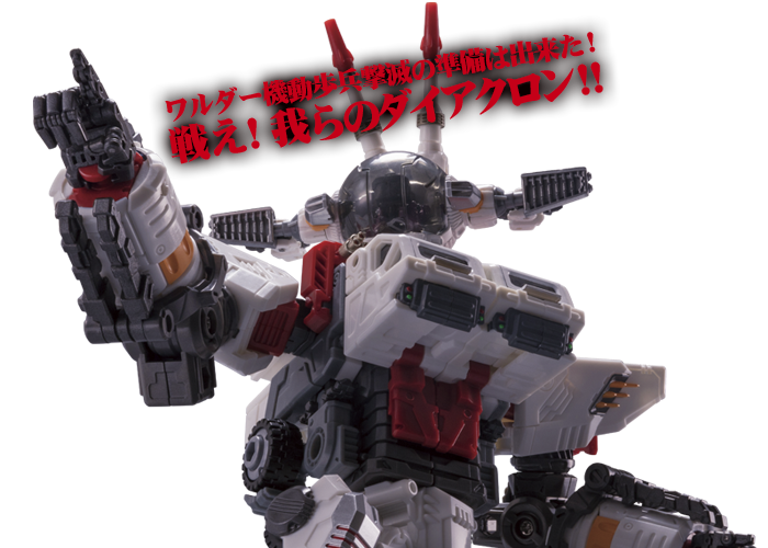 ストライクバッファロー＜ムーンアサルター＞｜プロダクト