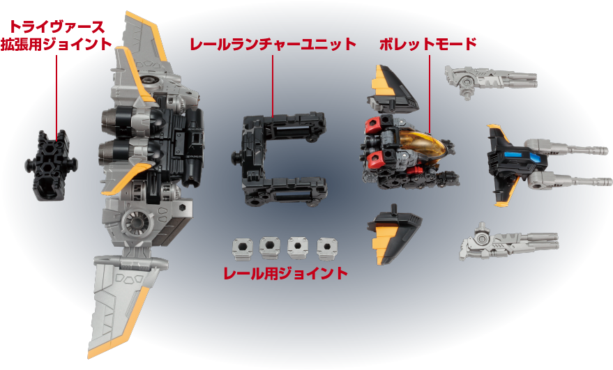 ヴァースライザー1号＜シャドウキャリバー＞｜プロダクト
