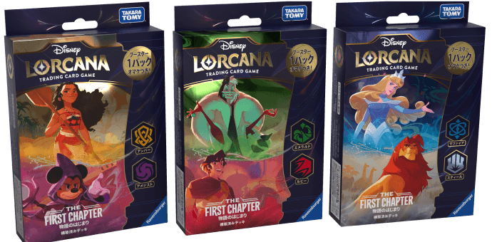 THE FIRST CHAPTER 物語のはじまり | 商品情報