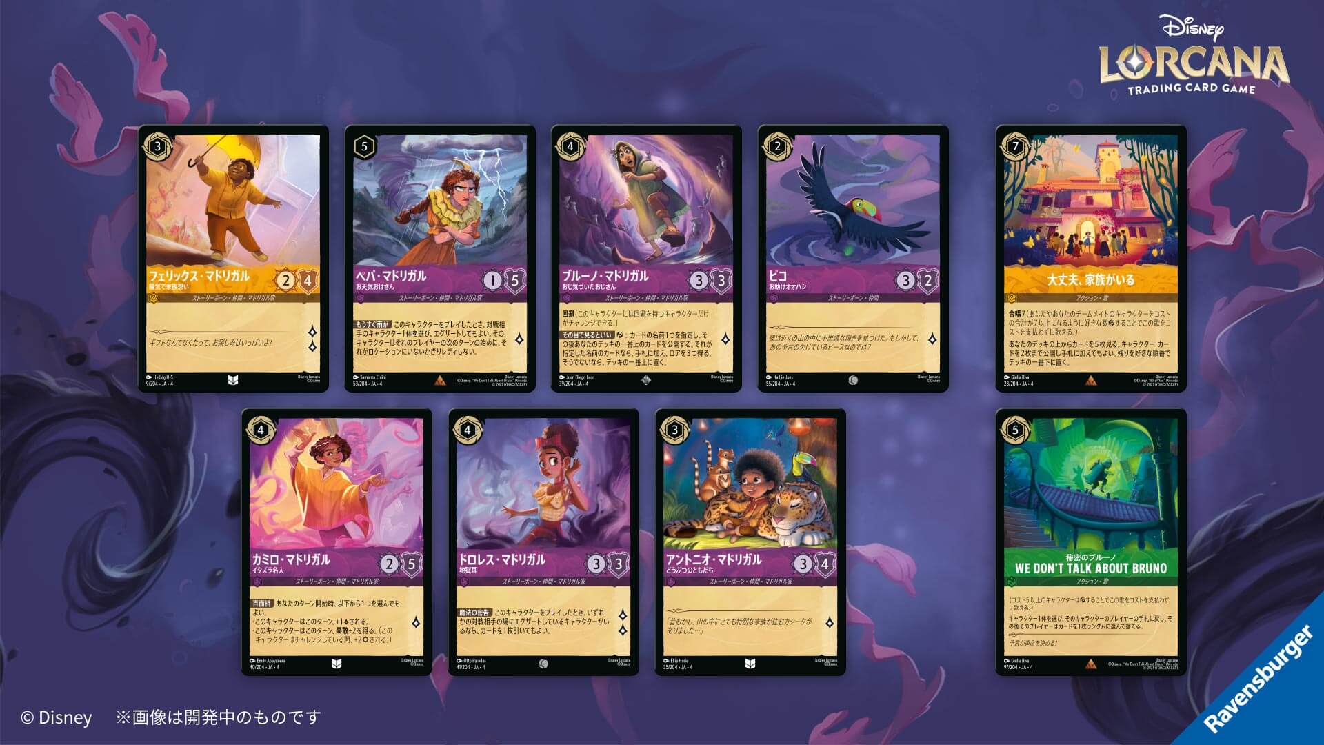 ブースターパック | URSULA'S RETURN 逆襲のアースラ