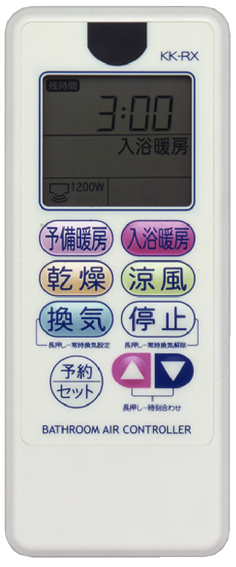 販売終了品後継機種：BF-563RGD（浴室換気乾燥暖房機 BF-RGシリーズ