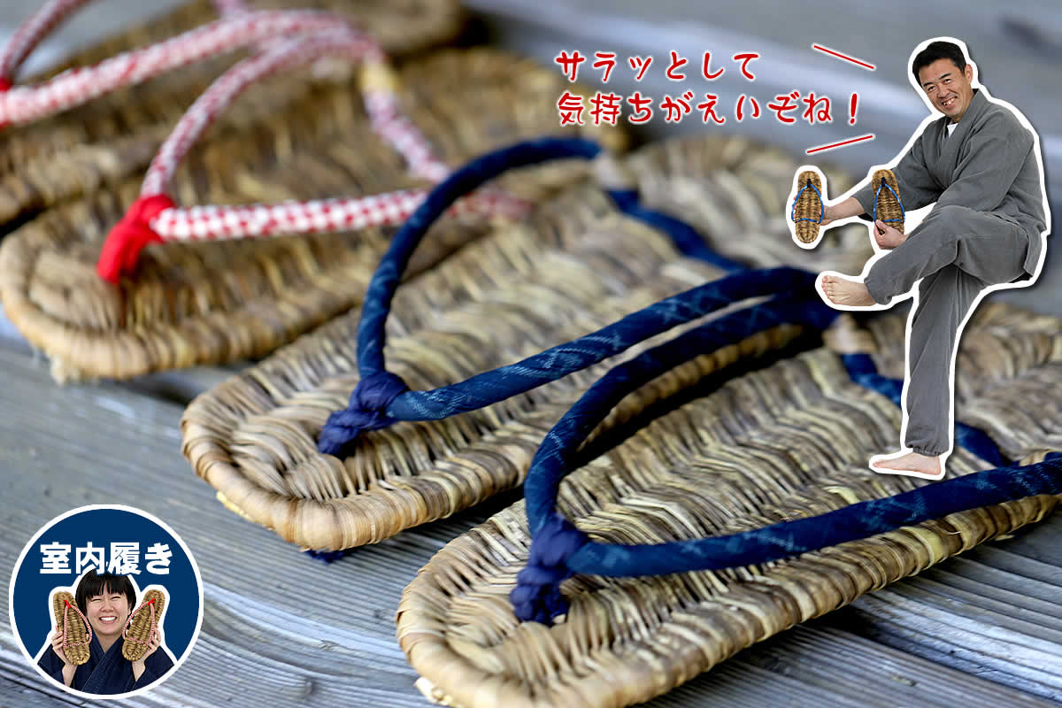 草履 下駄特集 | 虎斑竹専門店 竹虎