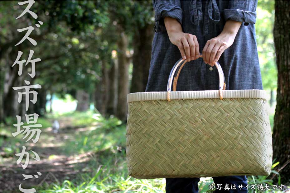 黄金鳥越竹細工 市場かご 新品 大サイズ○特選○貴重○ 黄金鳥越竹細工