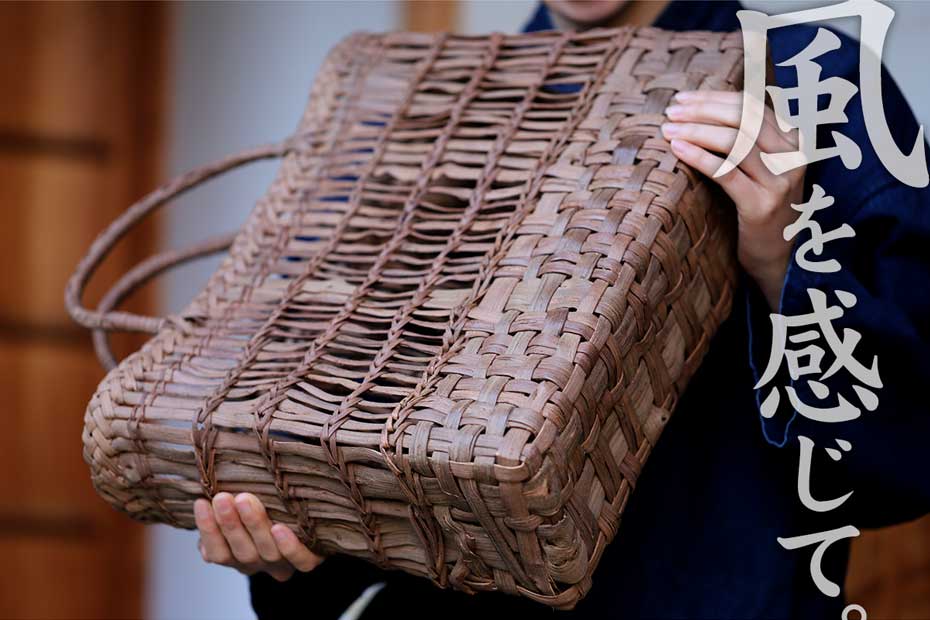 受注生産 お届けまで約1～2ヶ月】 【国産】山ぶどう棚編み手提げ籠