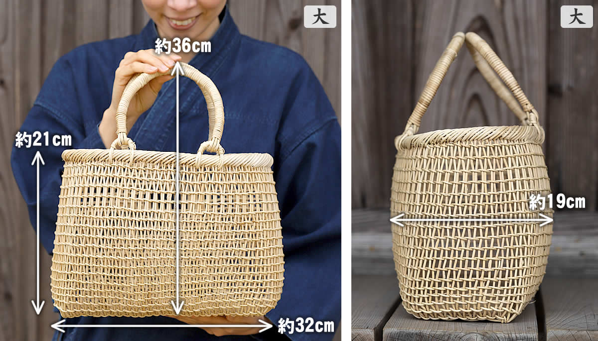 白あけびこだし編み手提げ籠バッグ（小） | 虎斑竹専門店 竹虎