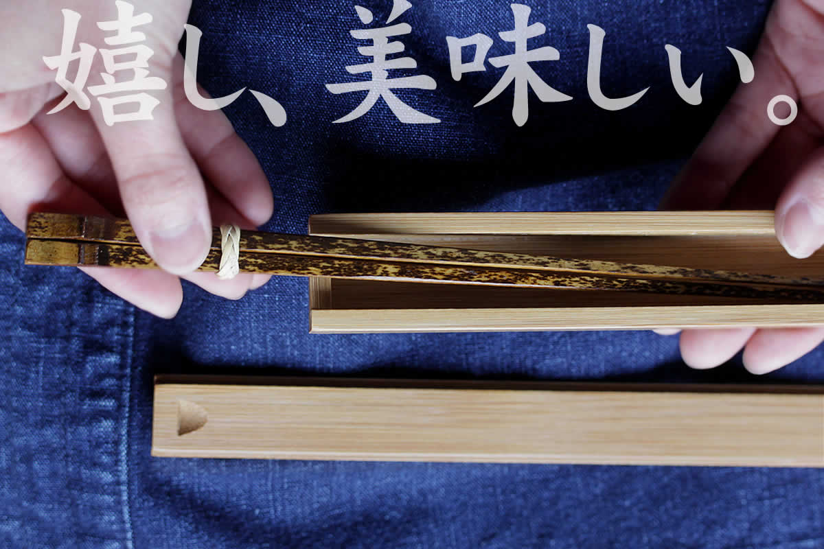 名入れ】竹箸箱と虎竹削り漆箸セット箸箱に名入れ刻印できますマイ箸