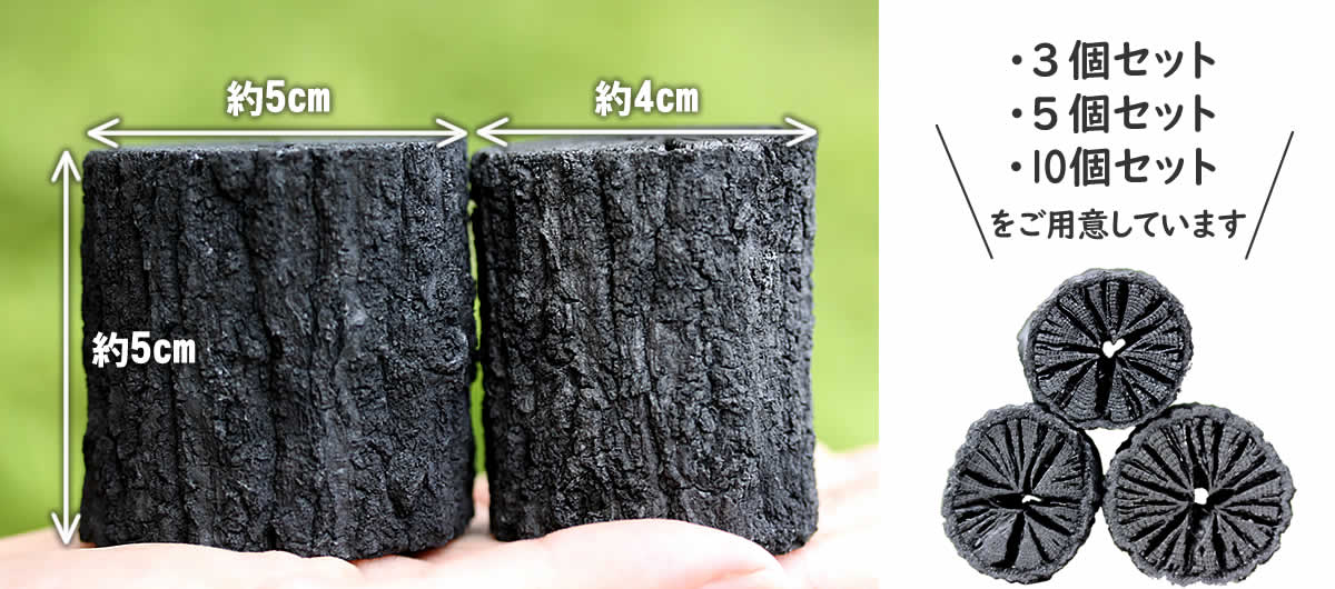 菊炭10個セット | 虎斑竹専門店 竹虎