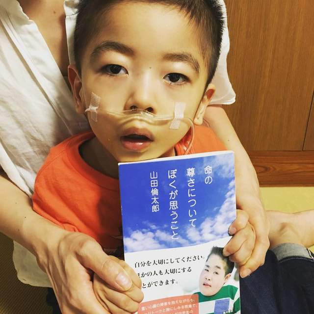命の尊さについてぼくが思うこと - アーカイブ | あしたのともろう☆彡