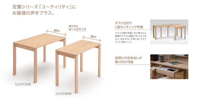 カリモク ユーティリティプラス (1000) 学習机 5点セット 【送料無料】