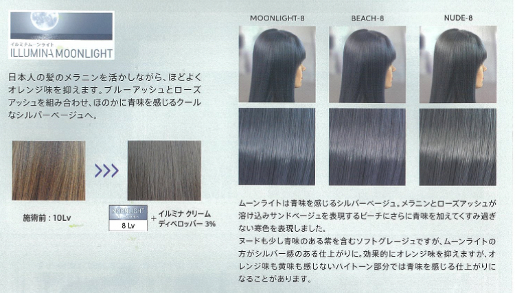 イルミナカラー アーバンスカイコレクション ｜ 株式会社 タクサム
