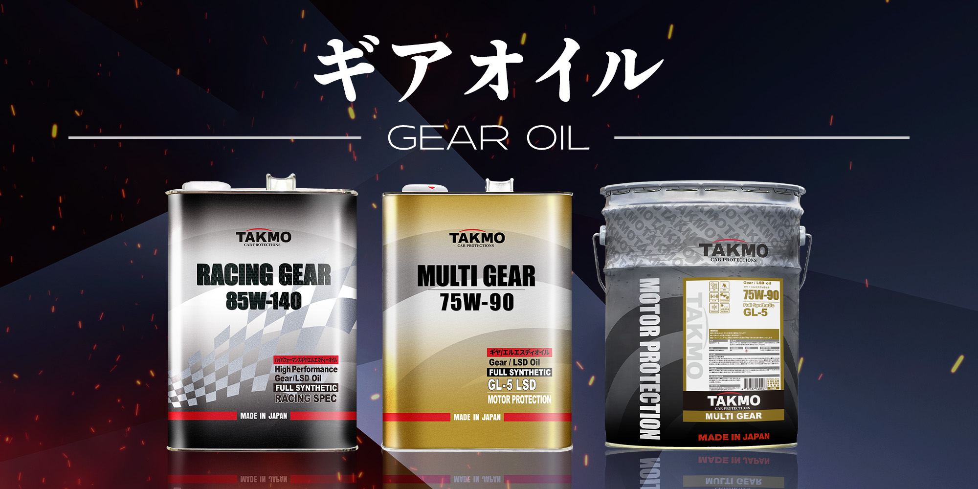 エンジンオイル 0W-30 4L HYBRID SP/RC GF-6A 化学合成油 TAKUMI