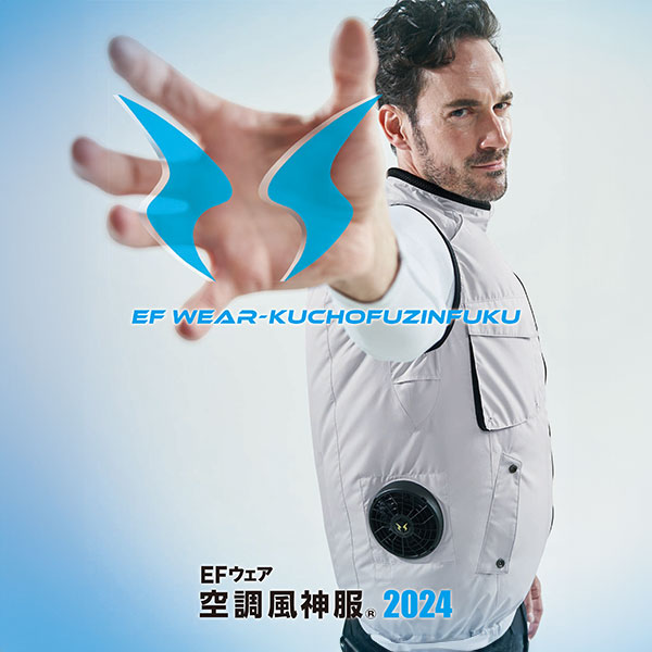 空調服バッテリー＆ファン セット 空調服神服 神風キット 空調服セット