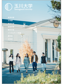 玉川大学　入学セット　大学生活ナビ 大学生活ナビ 第二版 玉川大学｜Yahoo!フリマ（旧PayPayフリマ）