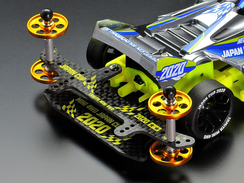 タミヤ ミニ四駆限定販売商品 HG カーボンリヤブレーキステー (1.5mm