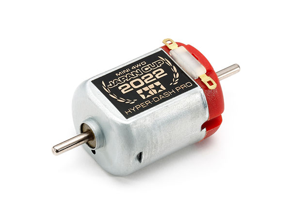 d*3様 95129 ハイパーダッシュモーターPRO JC2020 ×3個 タミヤ ミニ四