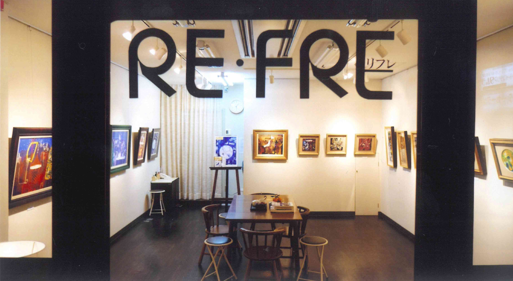 アートギャラリー・リフレ 埼玉県 吉川市 画廊 貸しギャラリー 個展