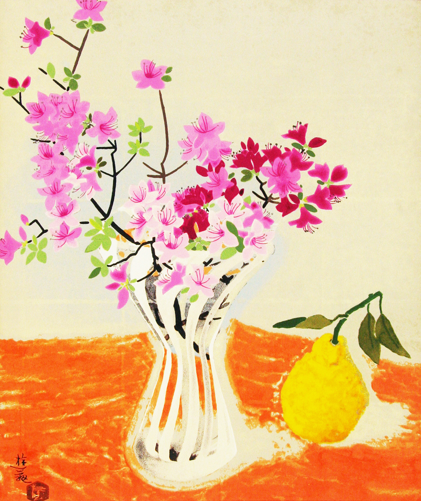 小倉 遊亀 「初夏の花」 Yuki Ogura - 創業36年 美術品販売 Gallery Tanabe