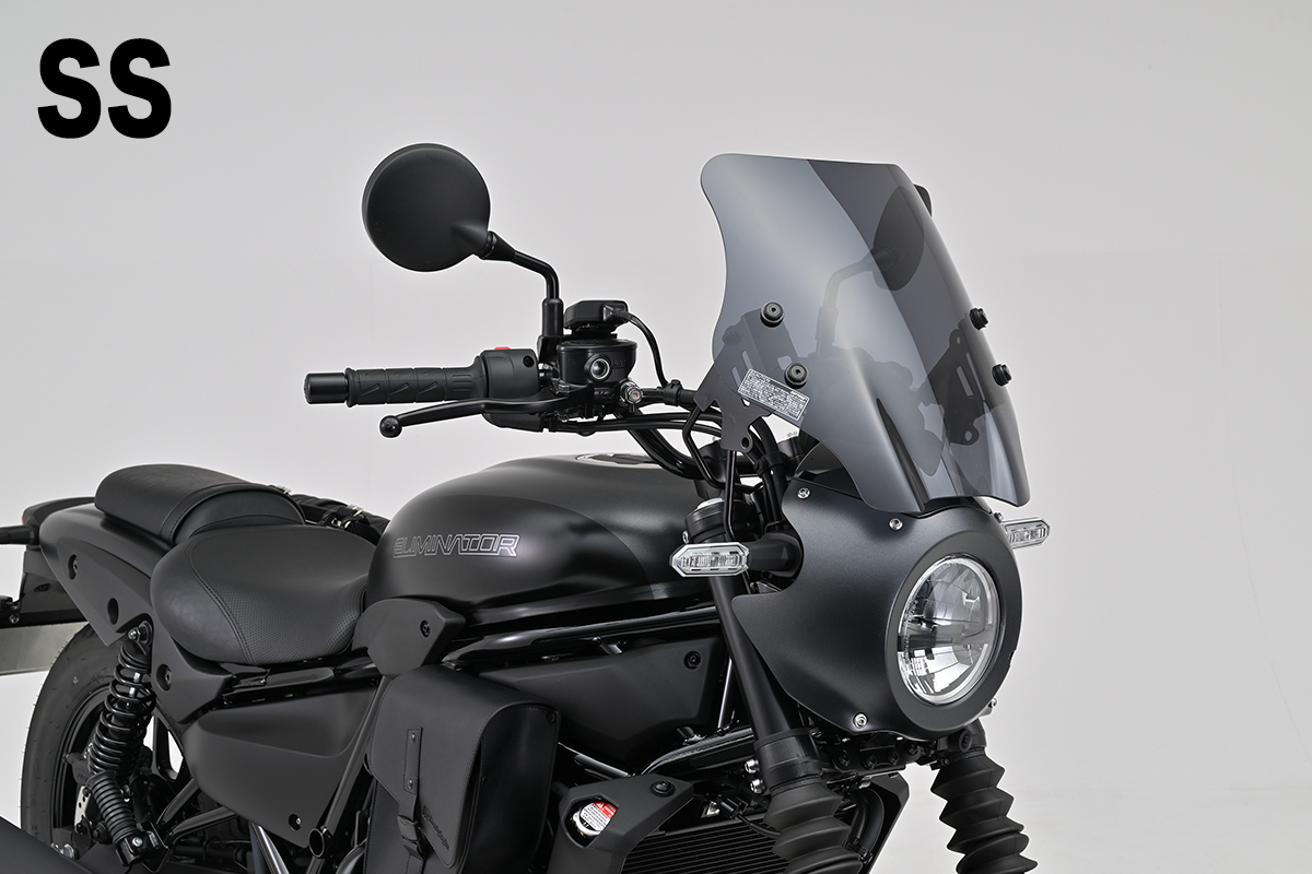 エリミネーターSEの防風性を高めるウインドシールドが2種類登場