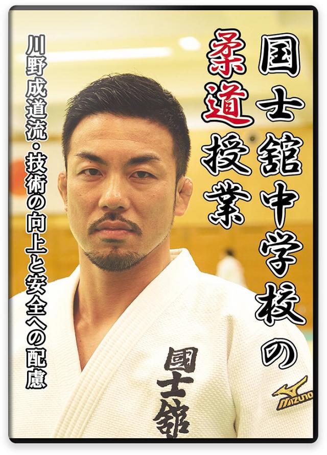 柔道 練習方法 DVD/動画配信一覧｜指導者・選手向け教材 - ティアンド