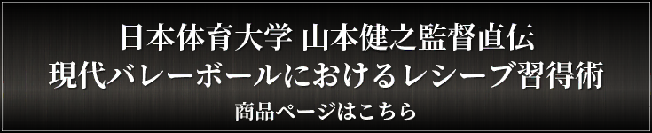 スポーツの指導法・練習法 DVD/動画配信専門ストア | ティアンドエイチ