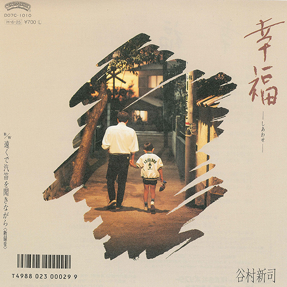 価格交渉可‼️カシニョール 『幸福の予感』 価格交渉可‼️カシニョール