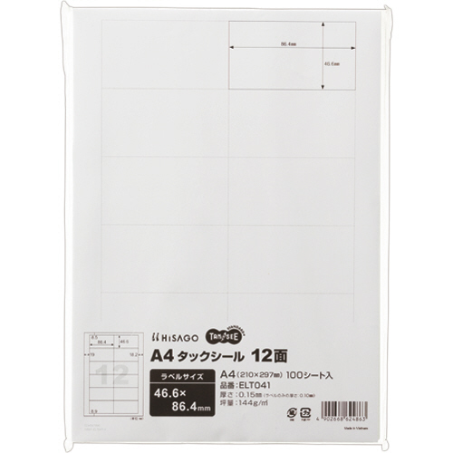 たのめーる】TANOSEE A4タックシール 12面 46.6×86.4mm 1冊(100シート