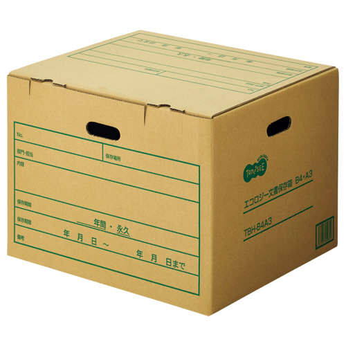 たのめーる】TANOSEE 文書保存箱 B4・A3用 内寸:W455×D396×H327mm 1