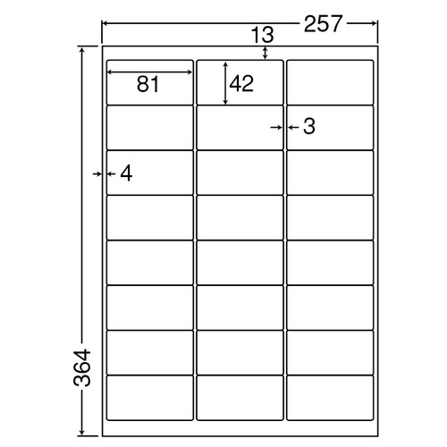 たのめーる】東洋印刷 ナナワード シートカットラベル マルチタイプ B4