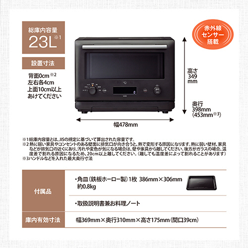 たのめーる】象印 オーブンレンジ 23L ブラック EU-FA23-BA 1台の通販