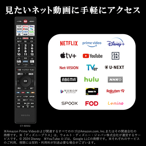 たのめーる】東芝 REGZA ハイビジョン液晶テレビ 32V型 32V35N 1台の通販