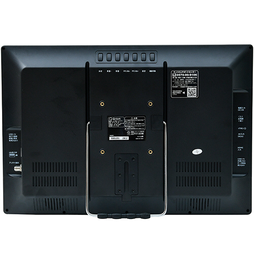 Qriom 17インチ ポータブルテレビ DPFYL170B Qriom 17インチ