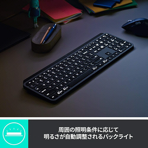たのめーる】ロジクール MX KEYS ワイヤレスキーボード フォービジネス
