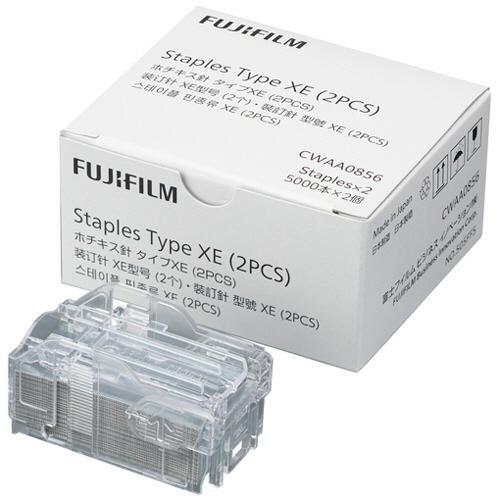 たのめーる】富士フイルム ゼロックス用ホチキス針 タイプXE CWAA0856