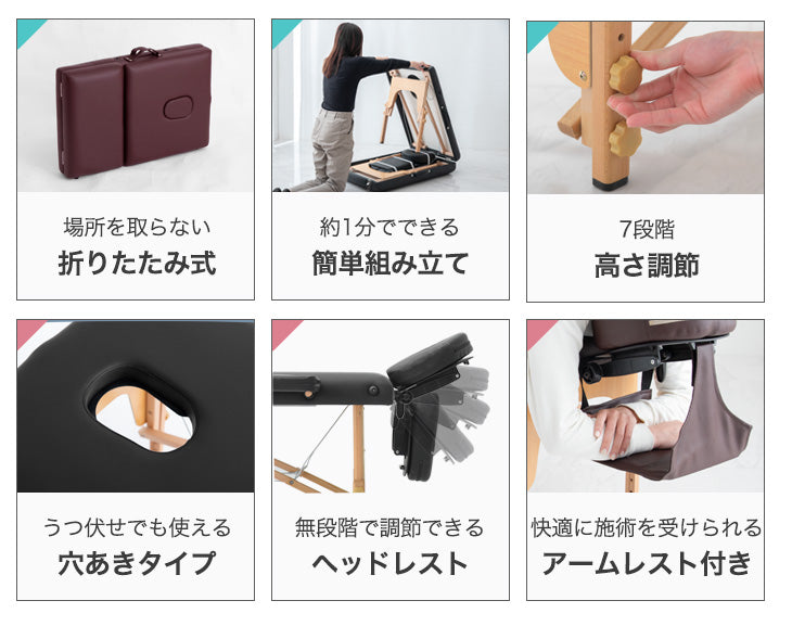 リクライニング機能付 マッサージベッド 折り畳み 収納 マッサージ用