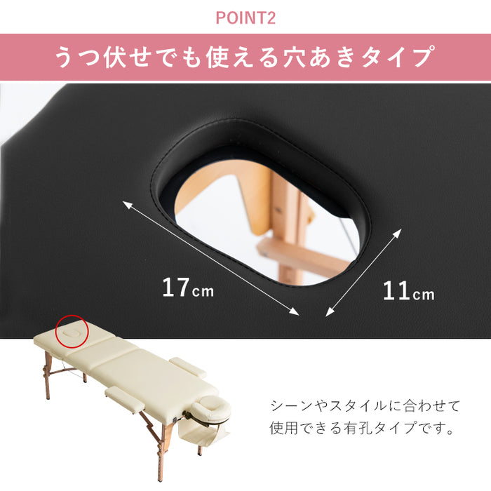 リクライニング機能付 マッサージベッド 折り畳み 収納 マッサージ用