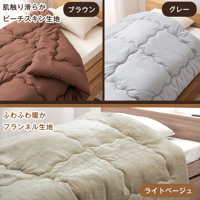 シングルロング] 2枚組 蓄熱綿で暖かさUP! シンサレート 掛け布団