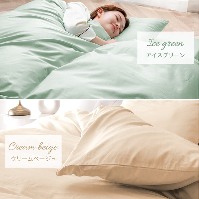 セミダブルロング] 掛け布団カバー 綿100％ 高密度 防ダニ 高級ホテル
