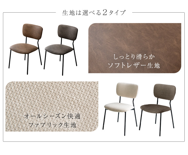 4脚セット］ダイニングチェア ヴィンテージモダン ダイニング シンプル