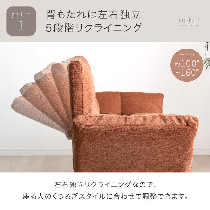 左右独立リクライニング ソファ 二人掛け オットマン付 ポケットコイル