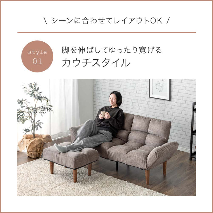 左右独立リクライニング ソファ 二人掛け オットマン付 ポケットコイル