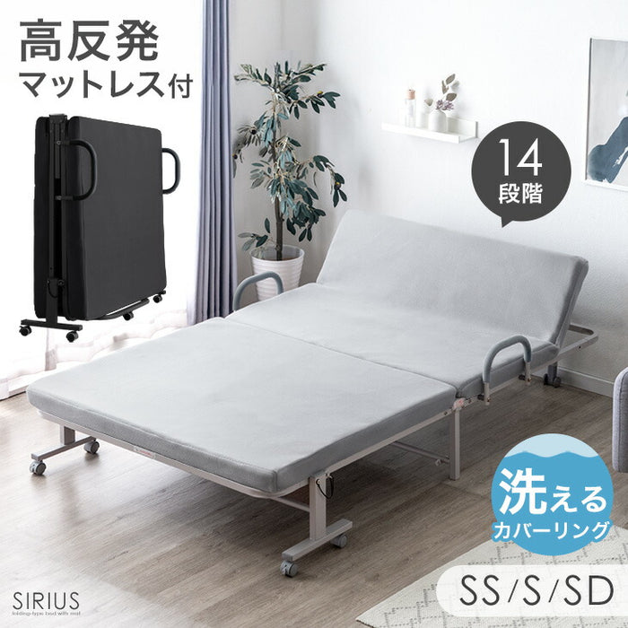 シングル] 高反発 マットレス付き 折りたたみベッド 洗える カバー