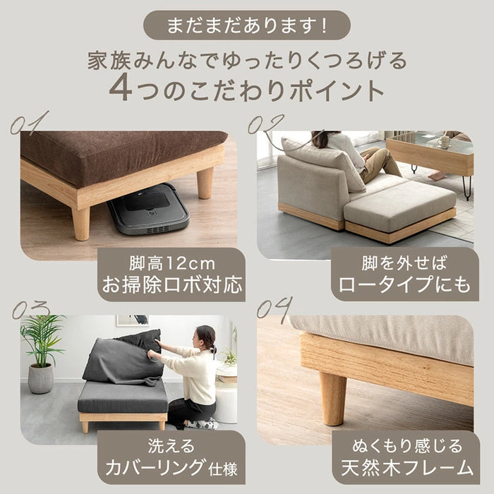 ユニットソファ オットマン 単品 洗える カバーリング 木製フレーム